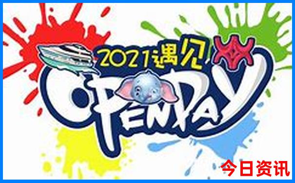 九寨沟7月适合旅游吗